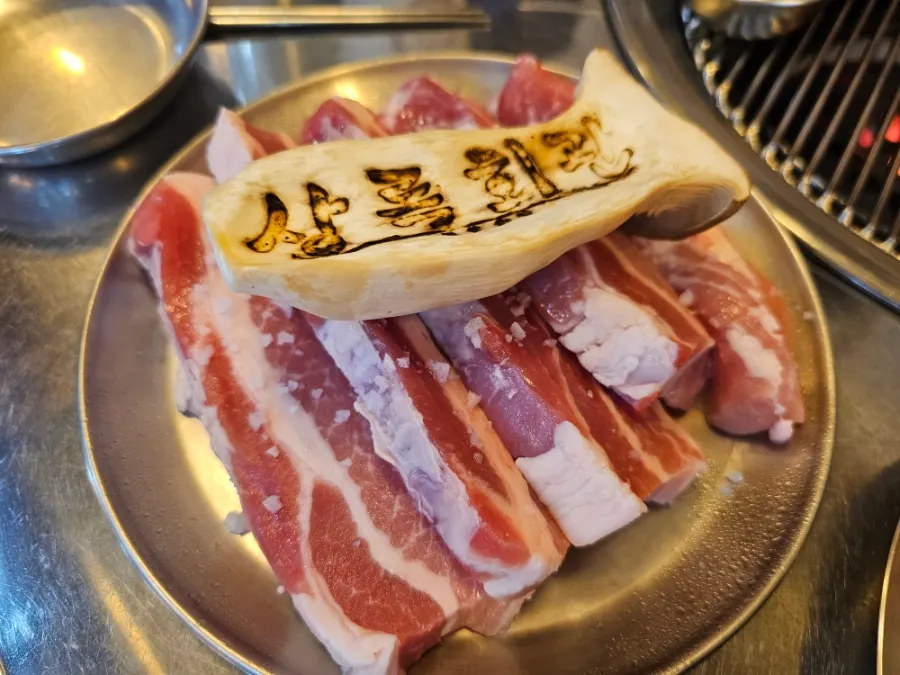 点单的五花肉生肉拼盘