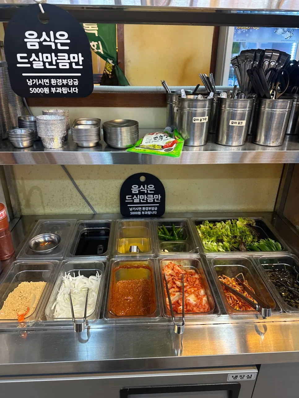 Table set with doenjang jjigae and a bowl of rice