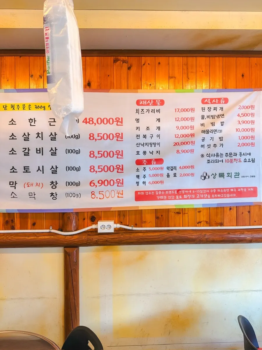 Various basic side dishes at the self-bar