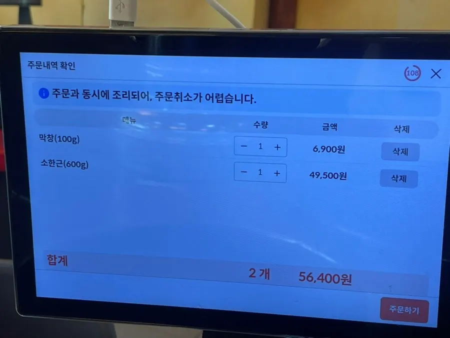 키조개와 가리비가 담긴 진열대