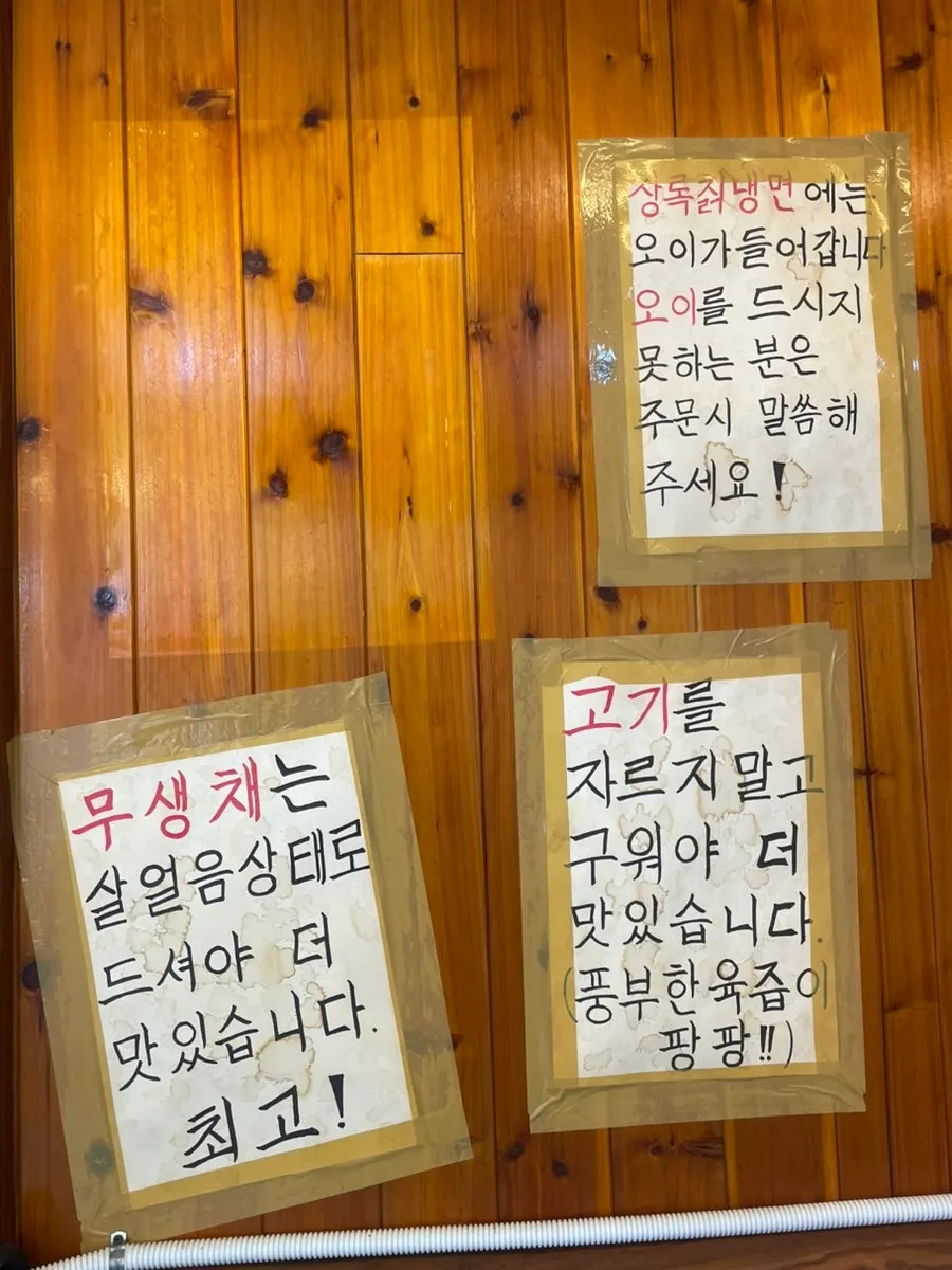 연탄불 위에서 익어가는 고기