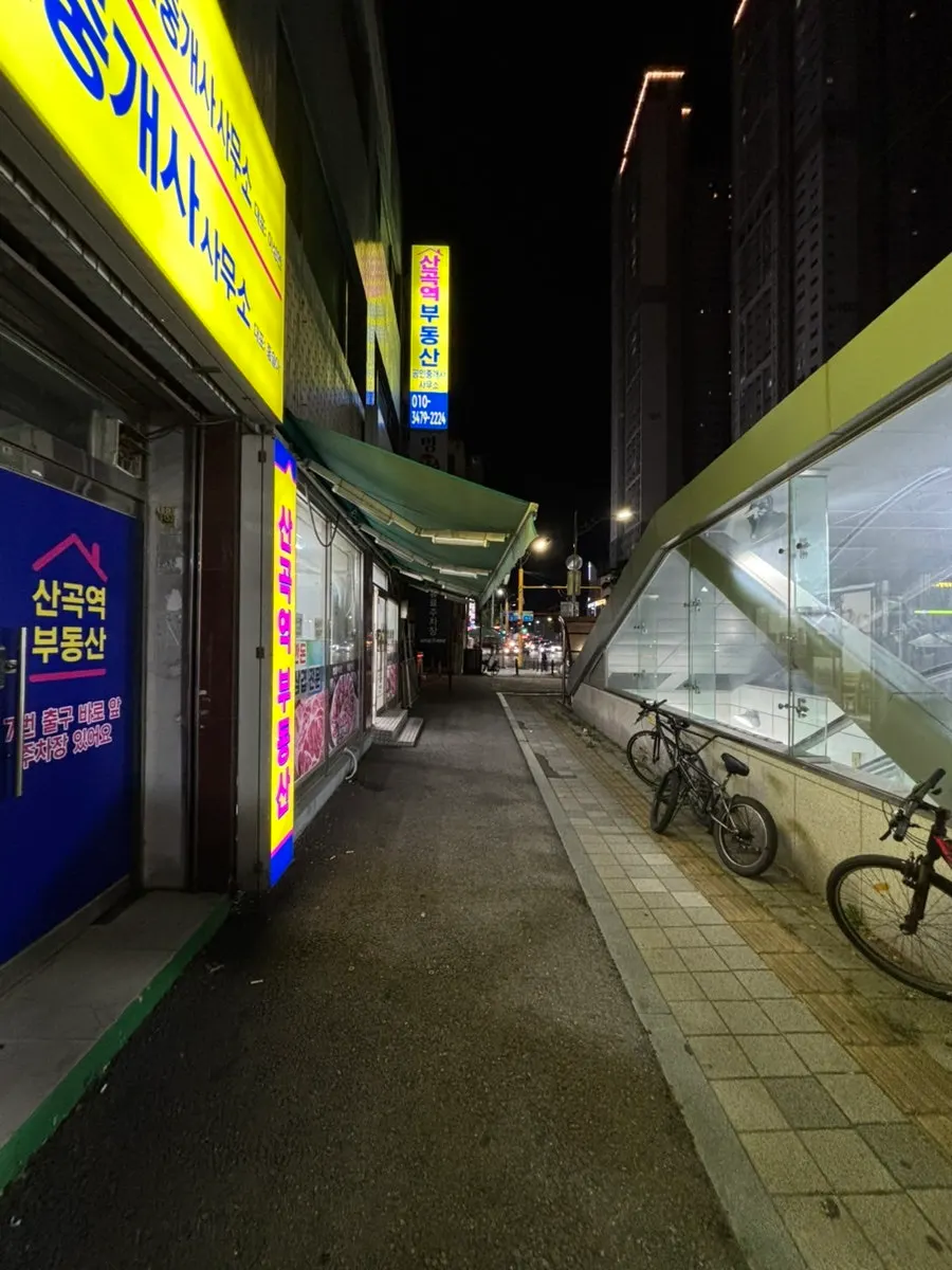 Exterior of Myeongmun Restaurant in front of Sangok Station Exit 7