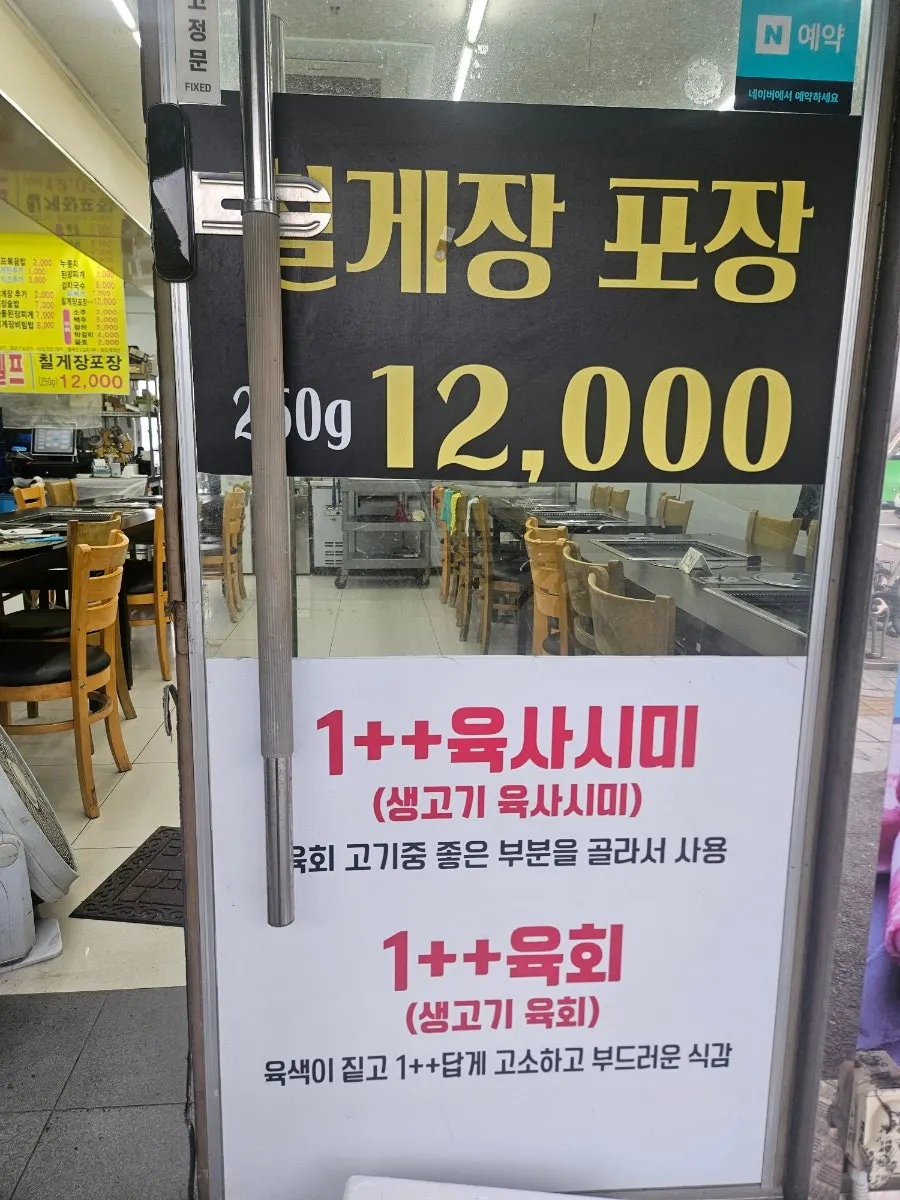 Location guide for Myeongmun Restaurant