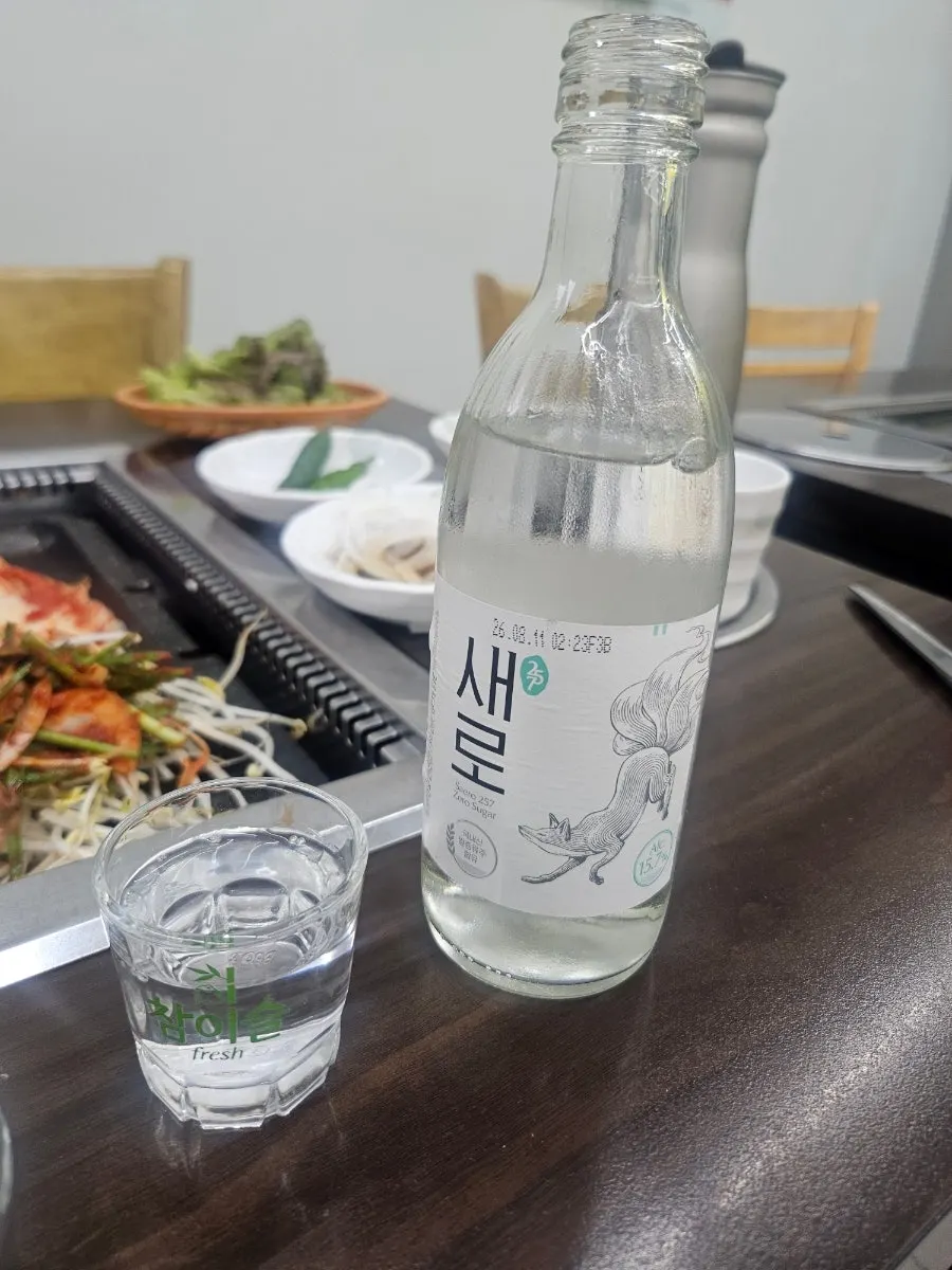 Meal menu at Myeongmun Restaurant
