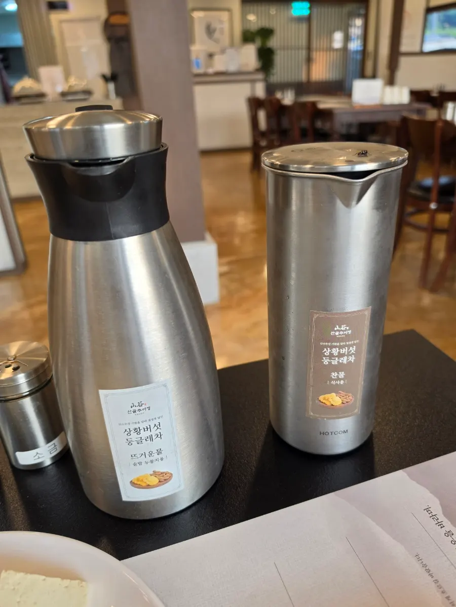 Phellinus mushroom and Solomon's seal tea served at Sangol Chueojeong