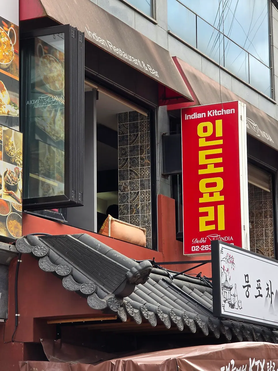 Curry restaurant found near Hongdae