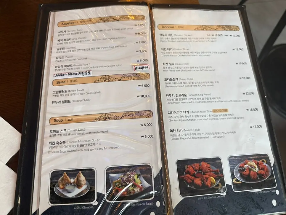 Curry combination for dipping naan