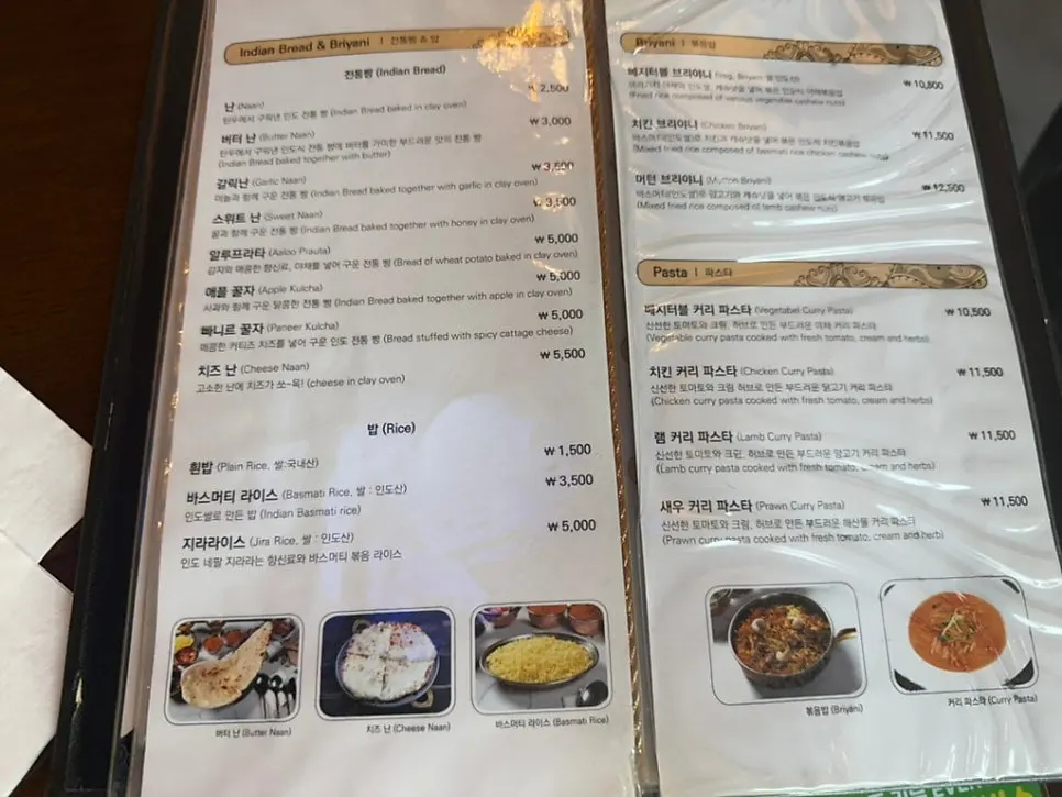 Curry meal with naan and rice