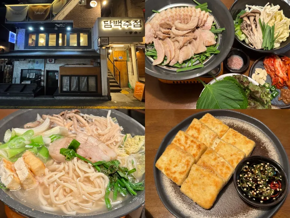 Dambaek Jujeom signature photo