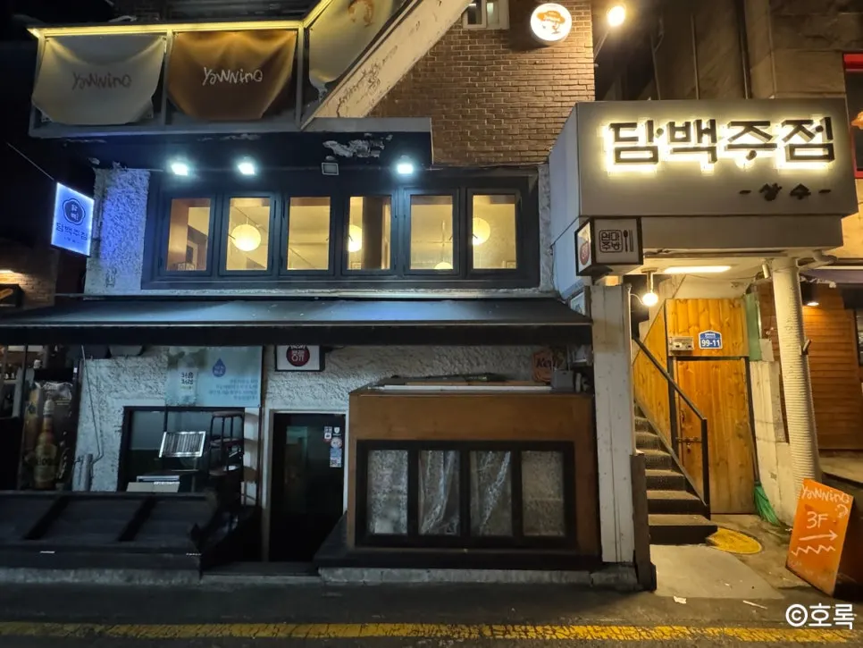 Dambaek Jujeom traditional-style space