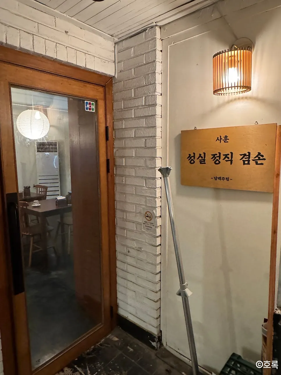 Stairs leading to the second floor of Dambaek Jujeom