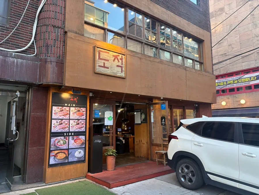 Mặt tiền Dojeok Hapjeong gần ga Sangsu