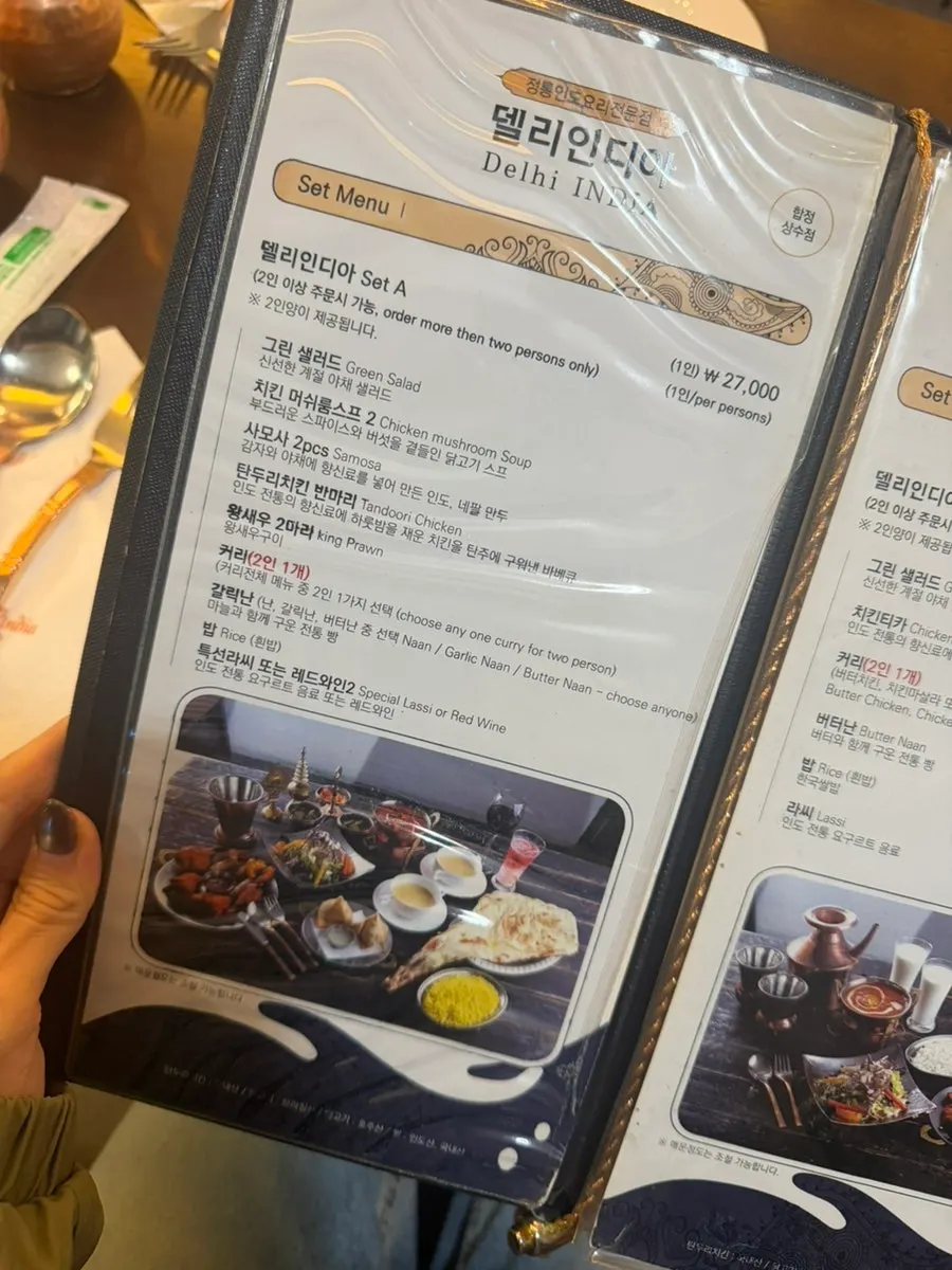 Deli India menu information