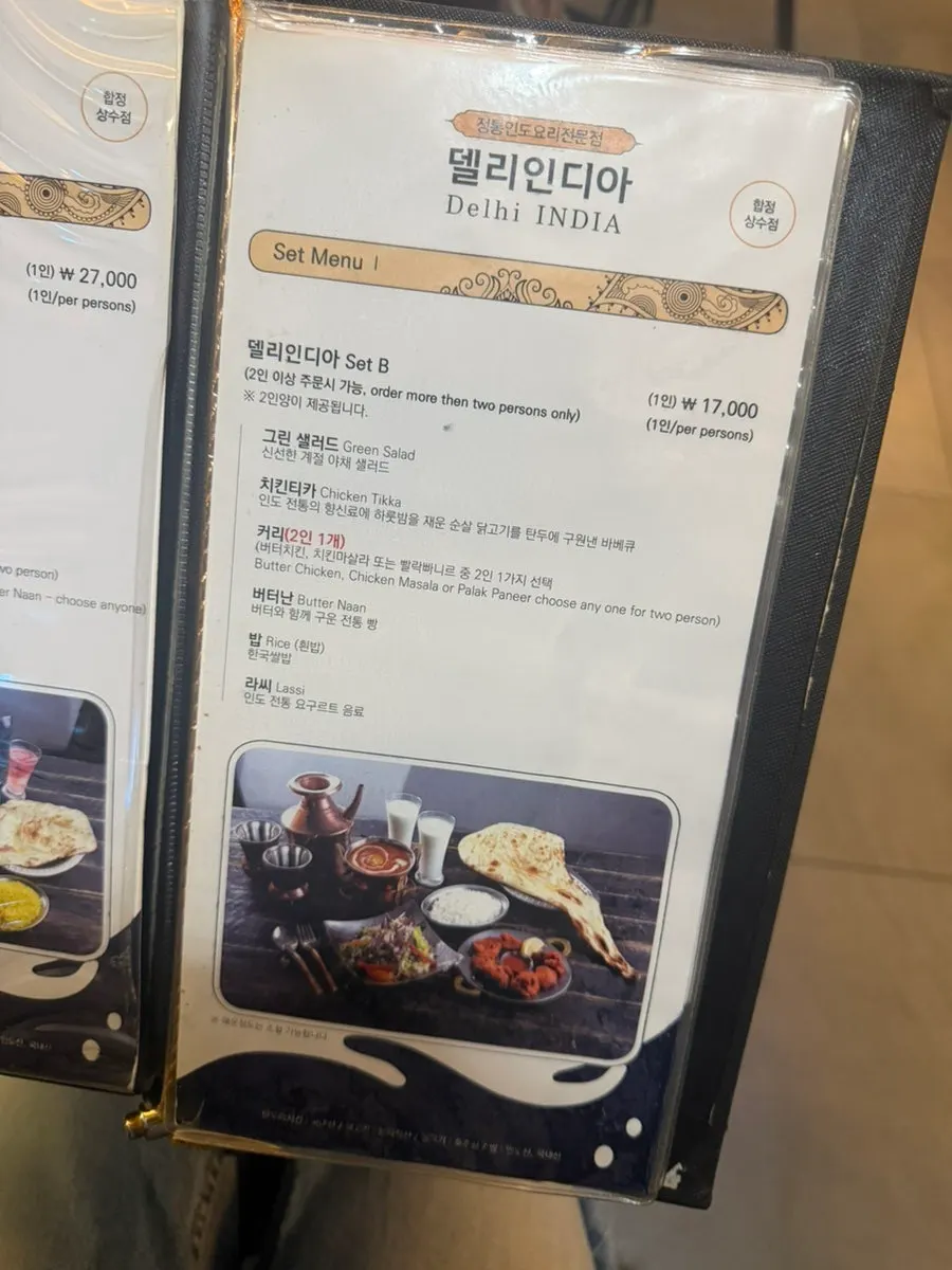 Deli India menu information