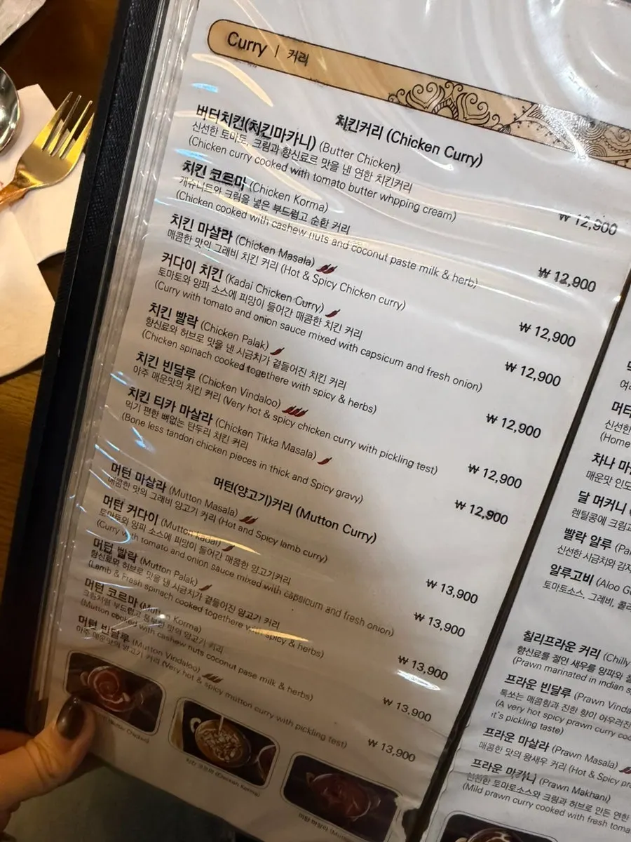 Deli India menu information