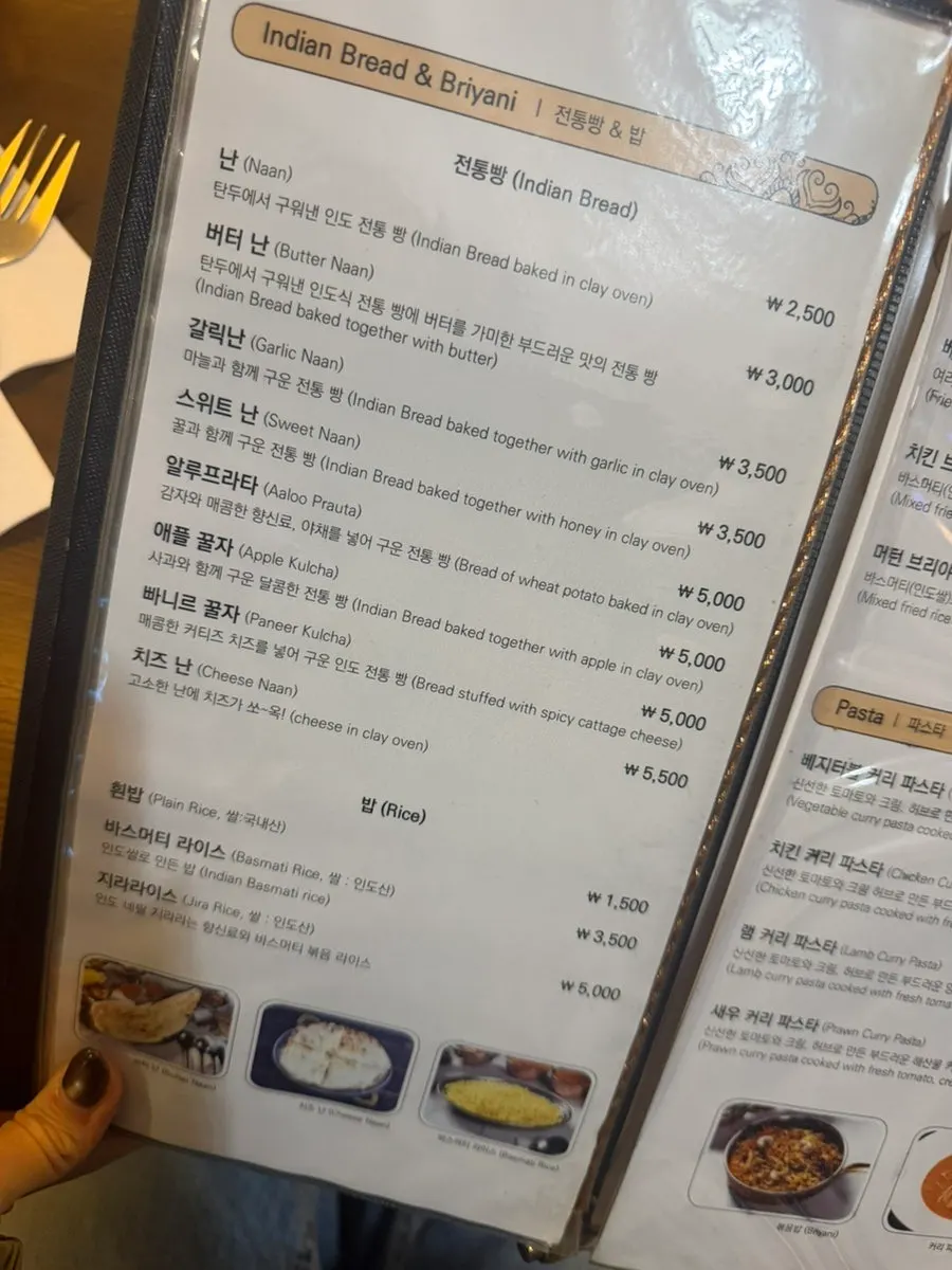 Deli India menu information