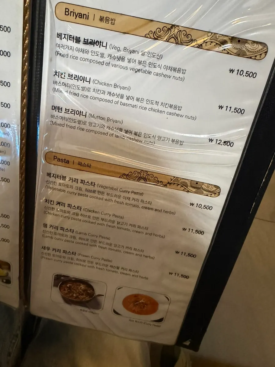 Deli India menu information