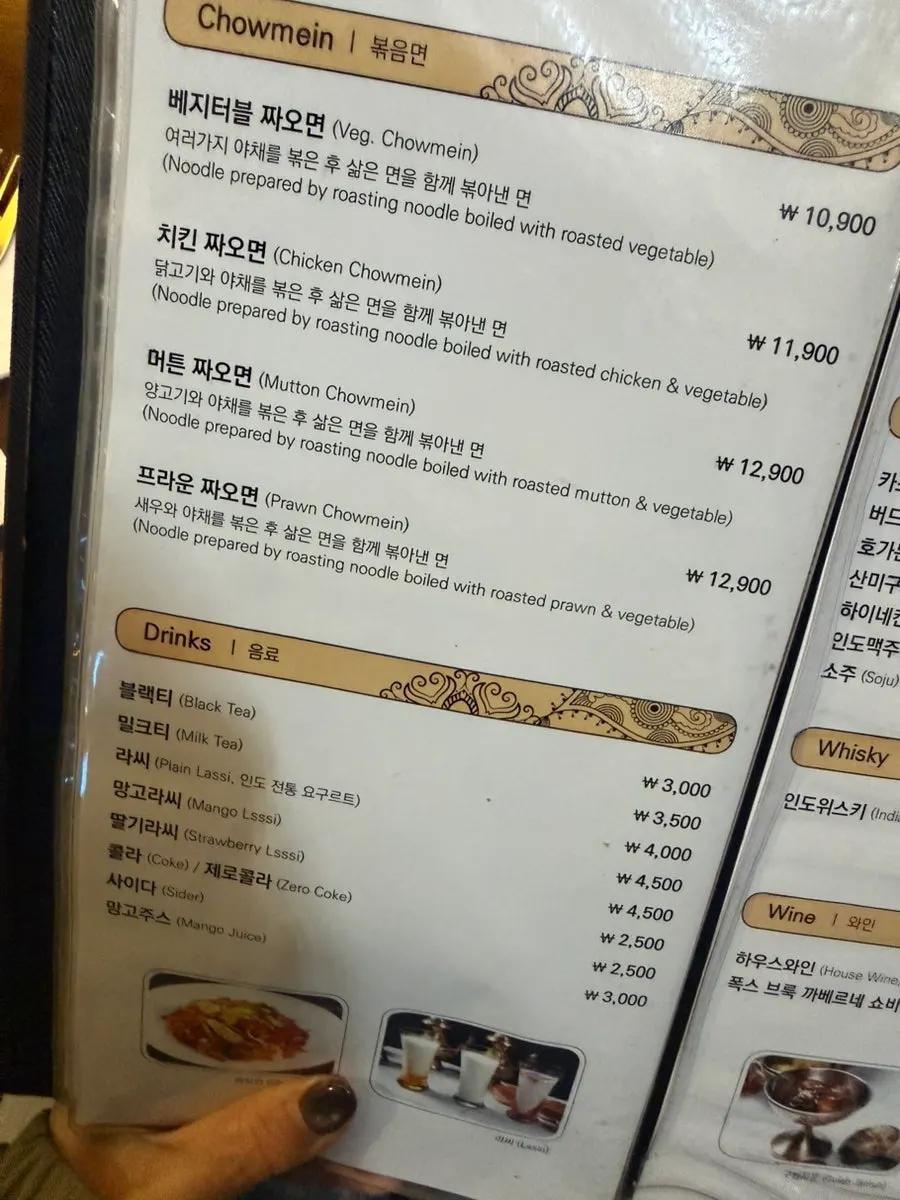 Deli India menu information