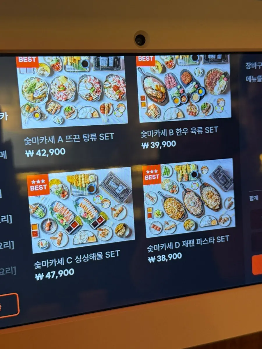Soottori set menu board