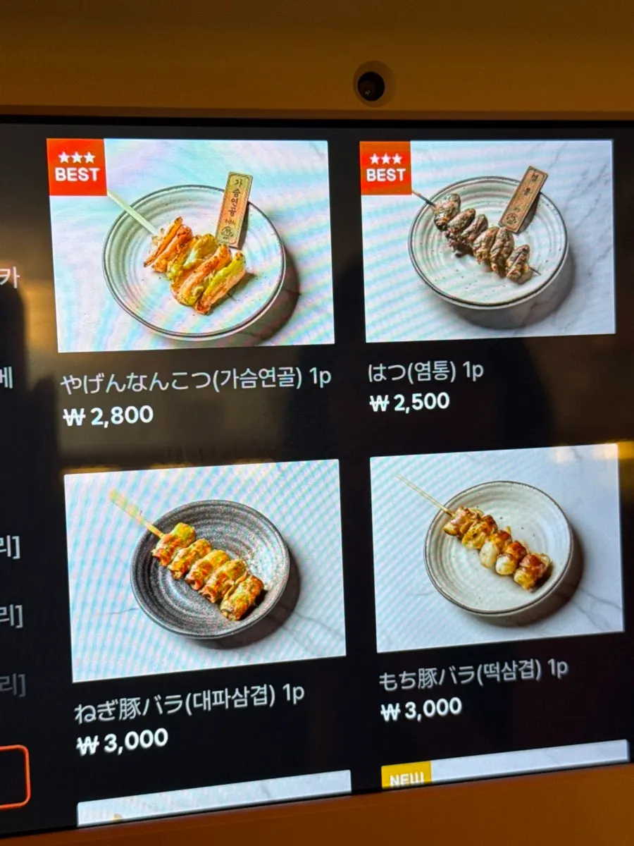 Soottori skewer menu price page