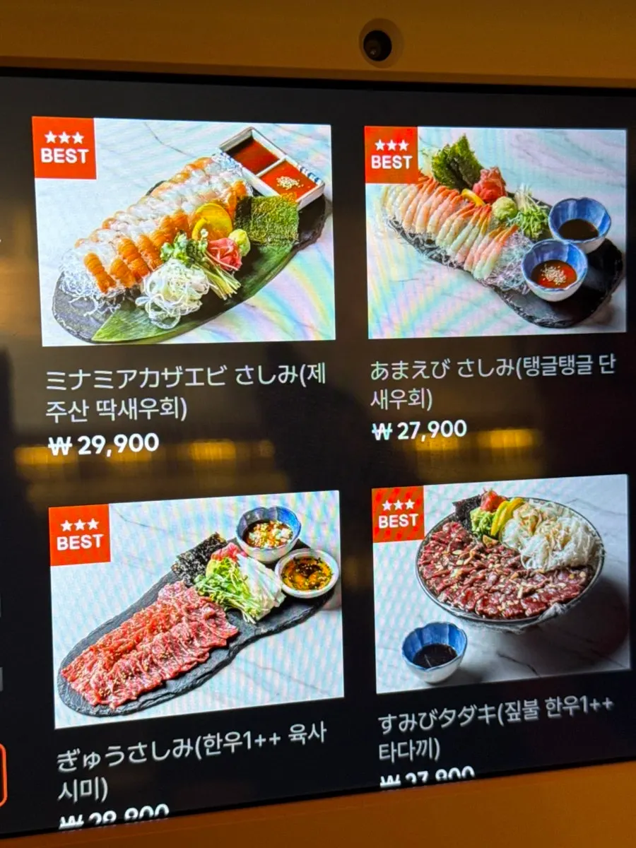 Soottori anju menu board