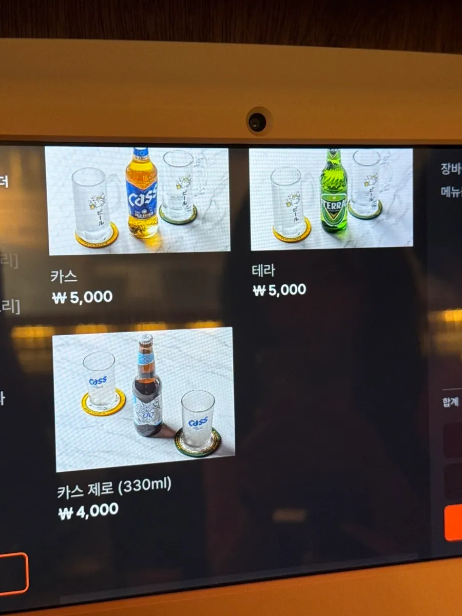 Draft beer and drinks price menu board