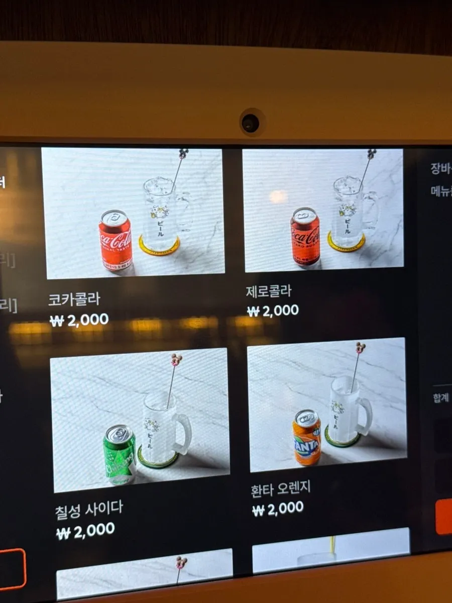 Additional page of Soottori's drinks menu