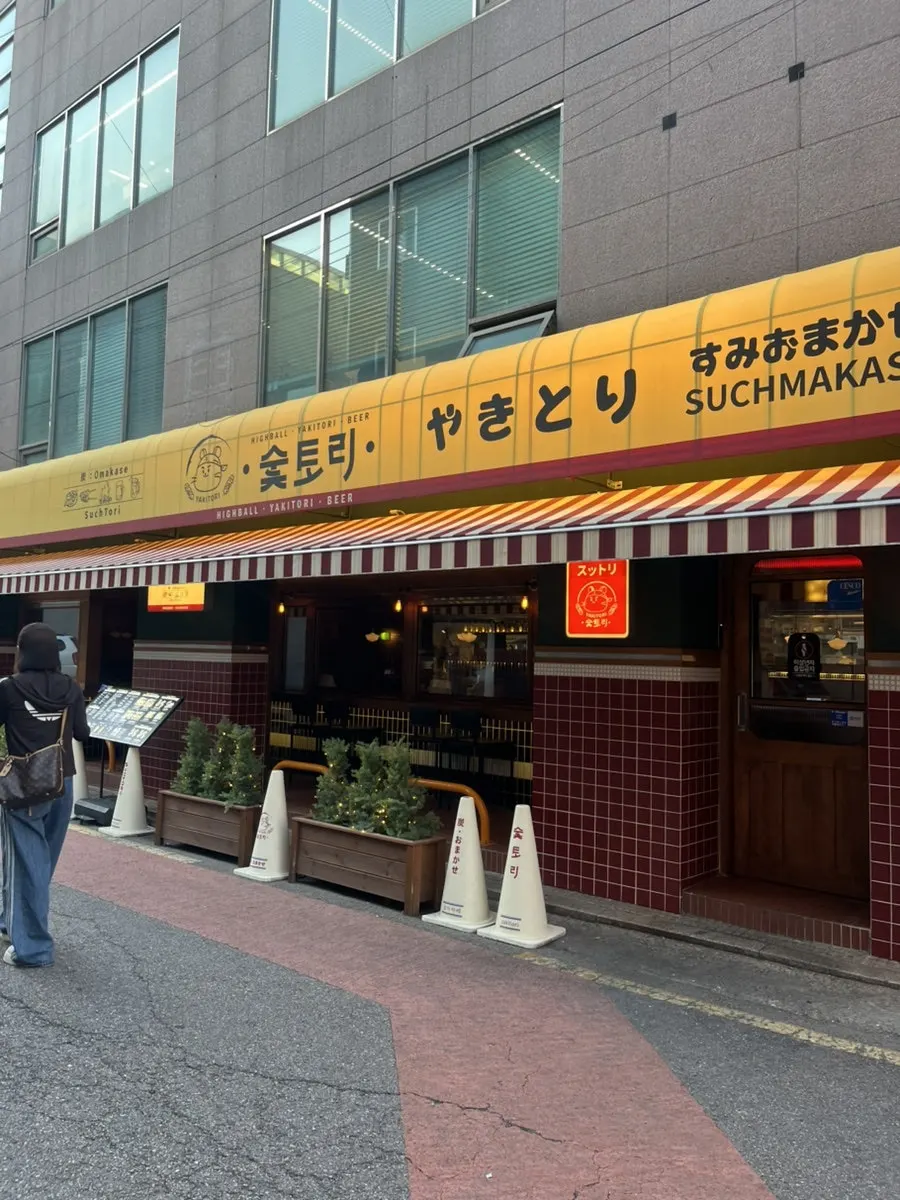 숯토리 다찌 형태의 바 좌석