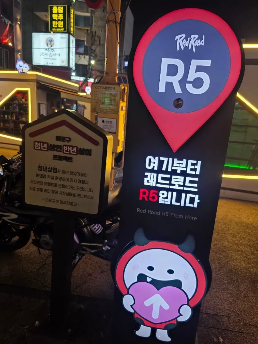 상수 한식주점 담백주점 실내 소품