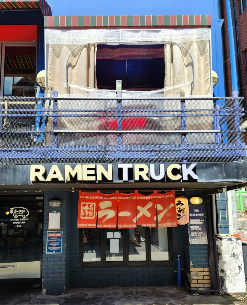 Exterior of Ramen Truck Sangsu Main Branch inside the alley