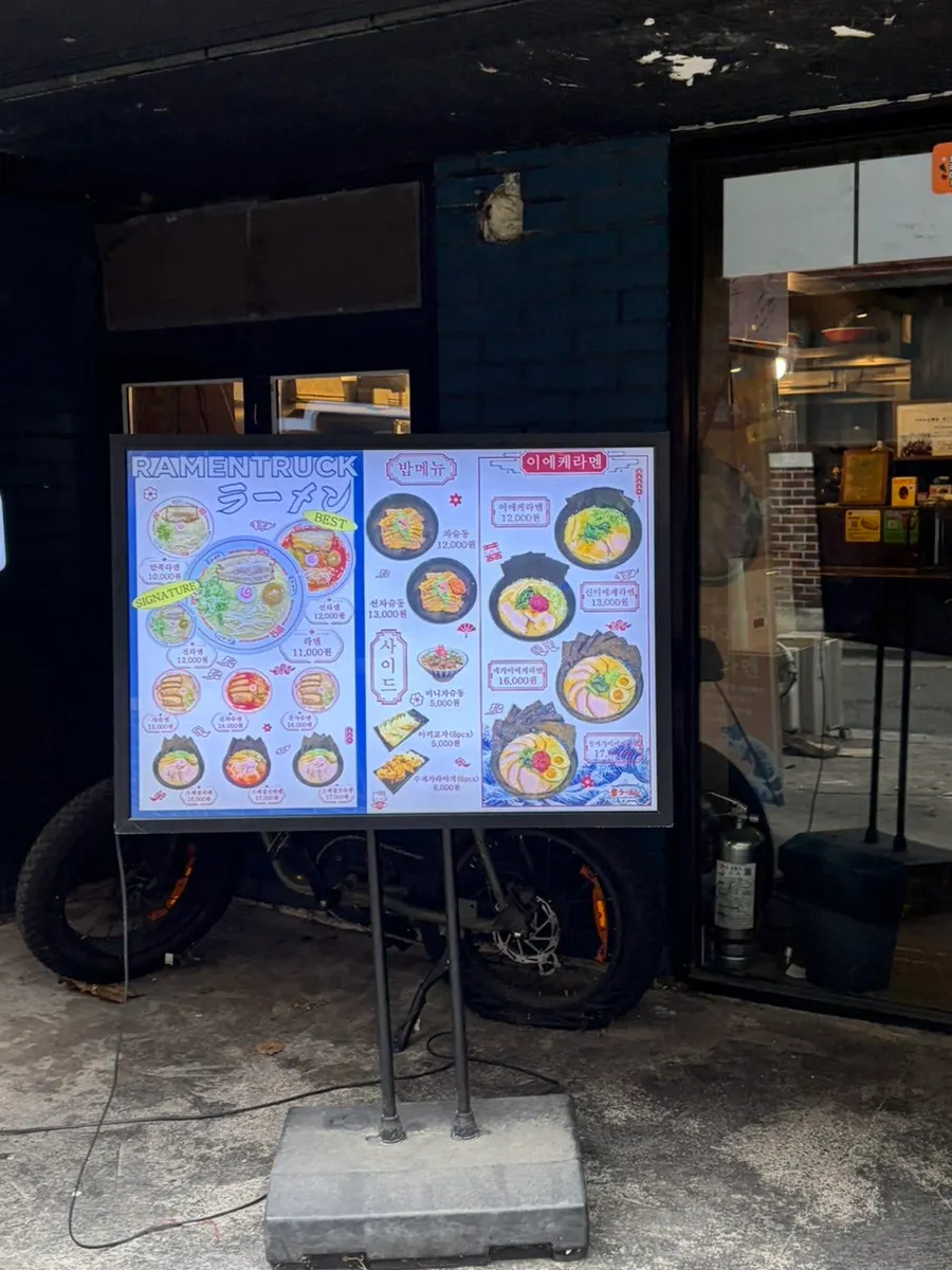 Exterior of Ramen Truck near Sangsu Station