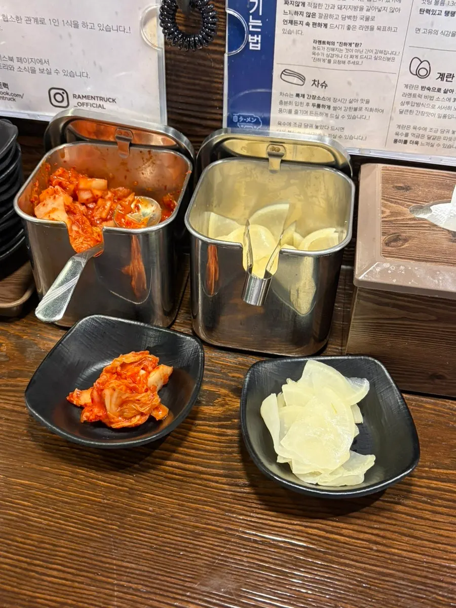Information about the broth and noodles