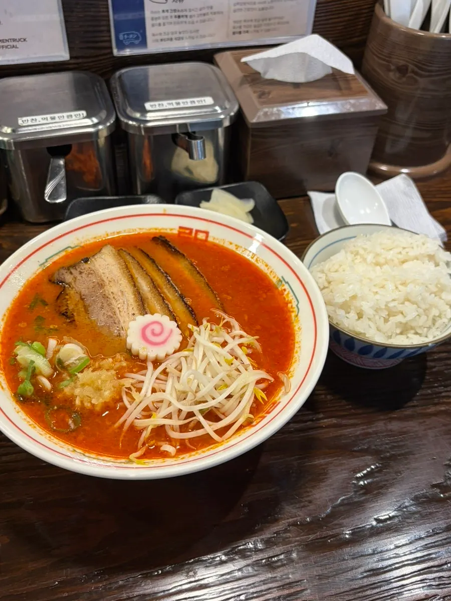 Spicy chashu ramen with four slices of pork
