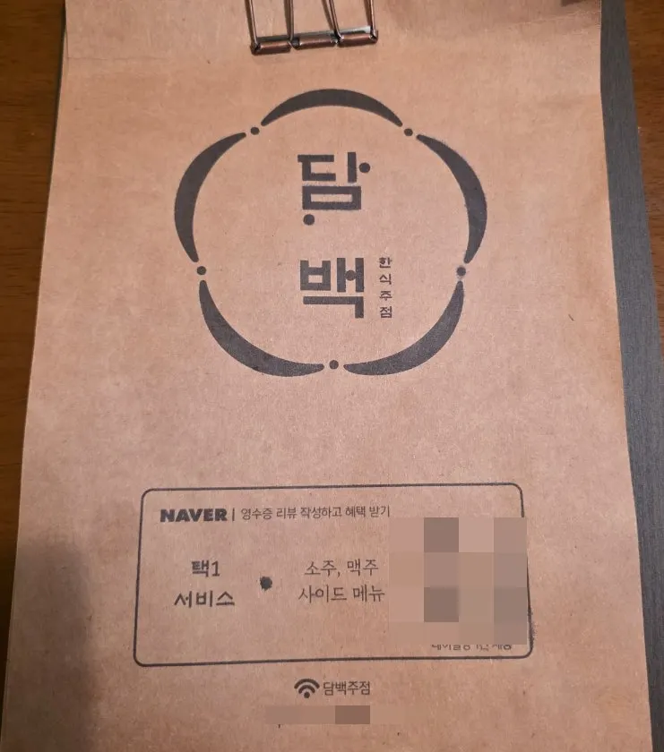 차분한 분위기의 담백주점 홀
