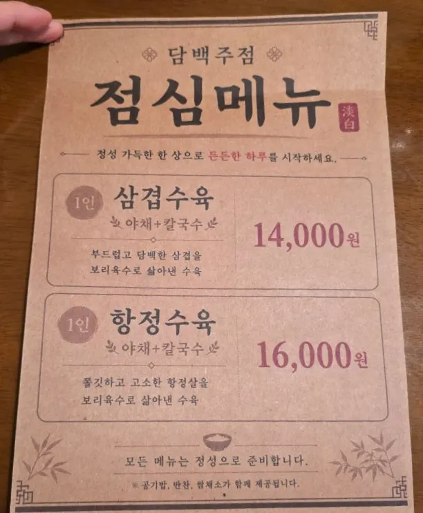 우드톤 테이블과 조명이 있는 홀