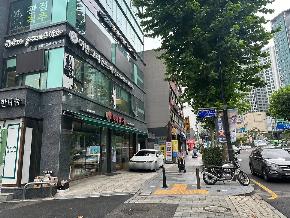 어반그라운드헤어 상왕십리역점 방문 사진