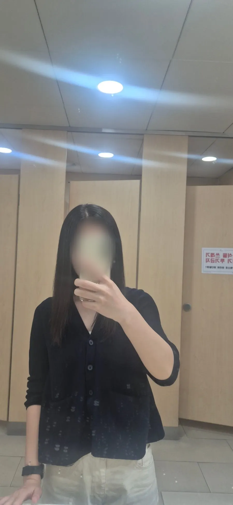 A cut to trim the damaged ends along with the straightening