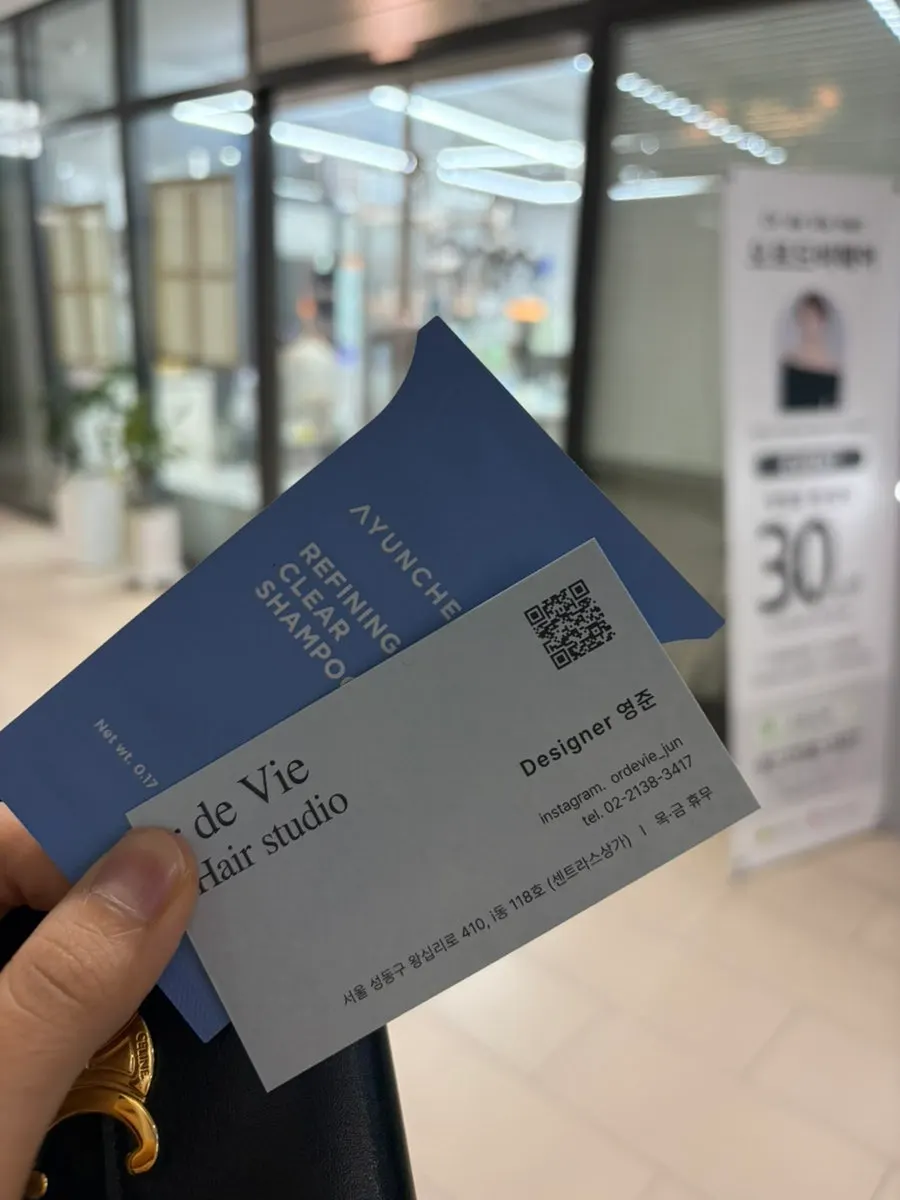 Visiting Oreudeubi Sangwangsimni Station Branch