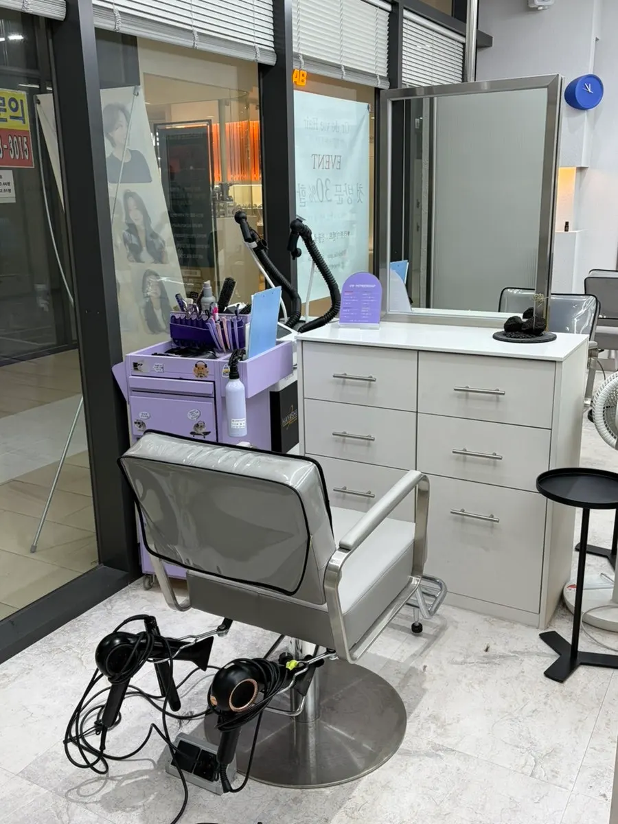 Neat hair salon treatment area