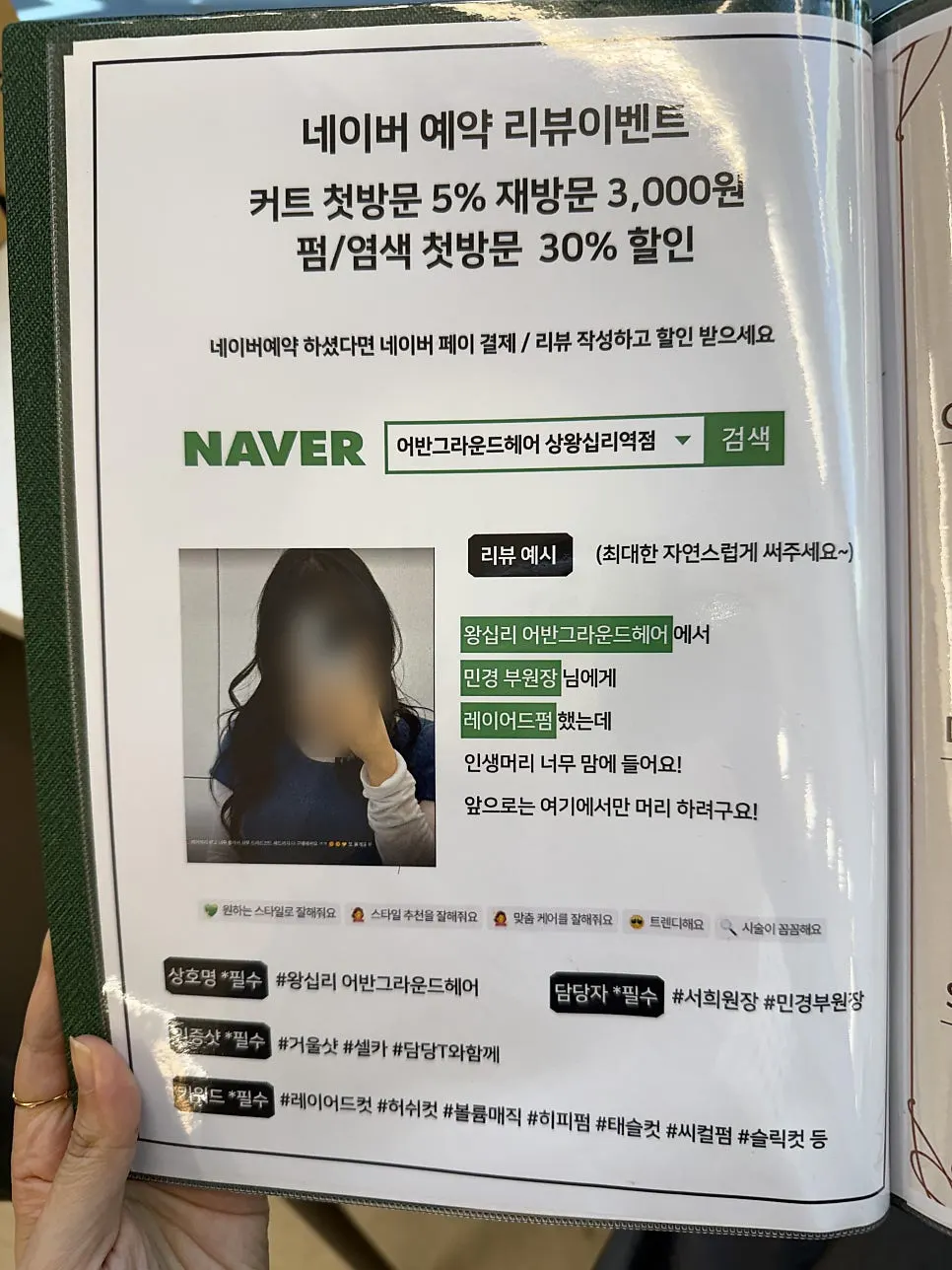 회원권 가격 안내표
