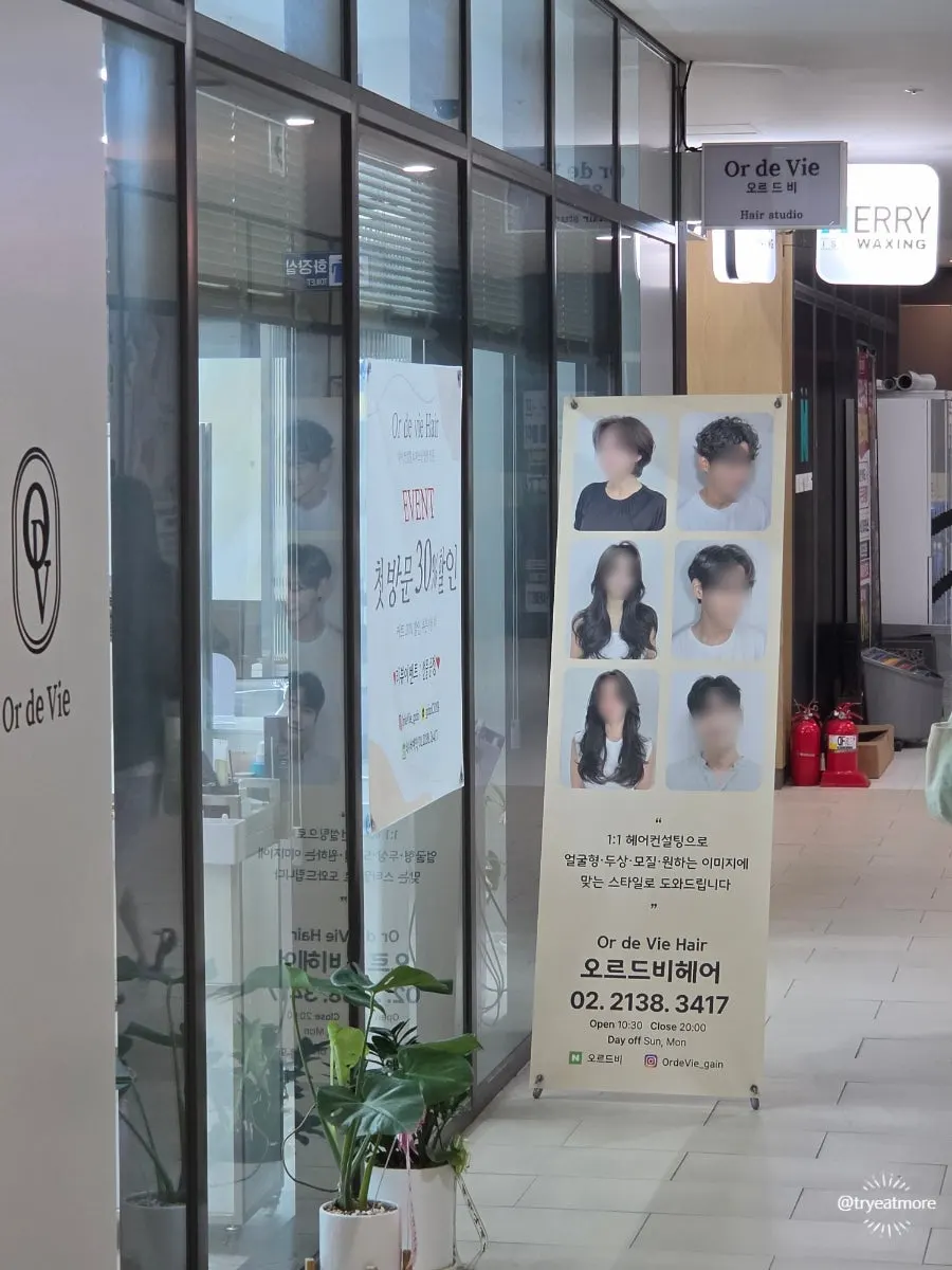 Entrance to Oreudeubi Sangwangsimni Station Branch on the 1st floor of Centras