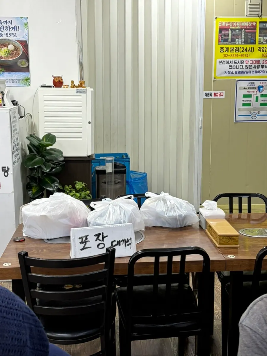Restaurant busy with takeout and delivery pickups