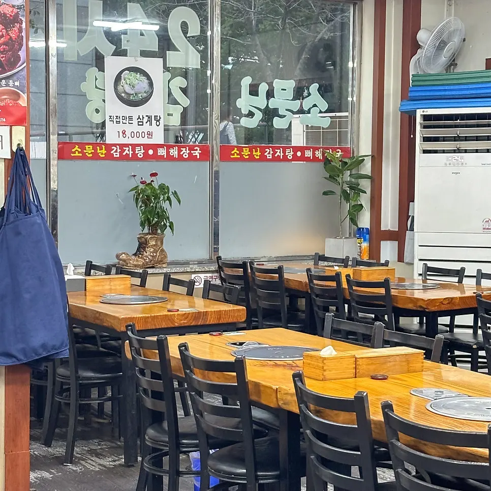 테이블이 많은 소문난감자탕 중계본점 매장
