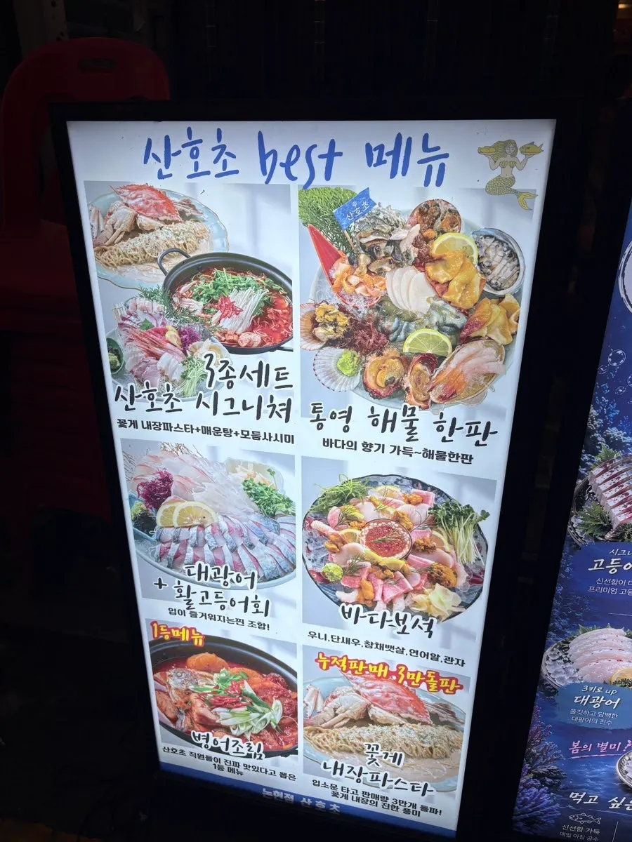 Spacious, clean seating at Sanhocho Nonhyeon