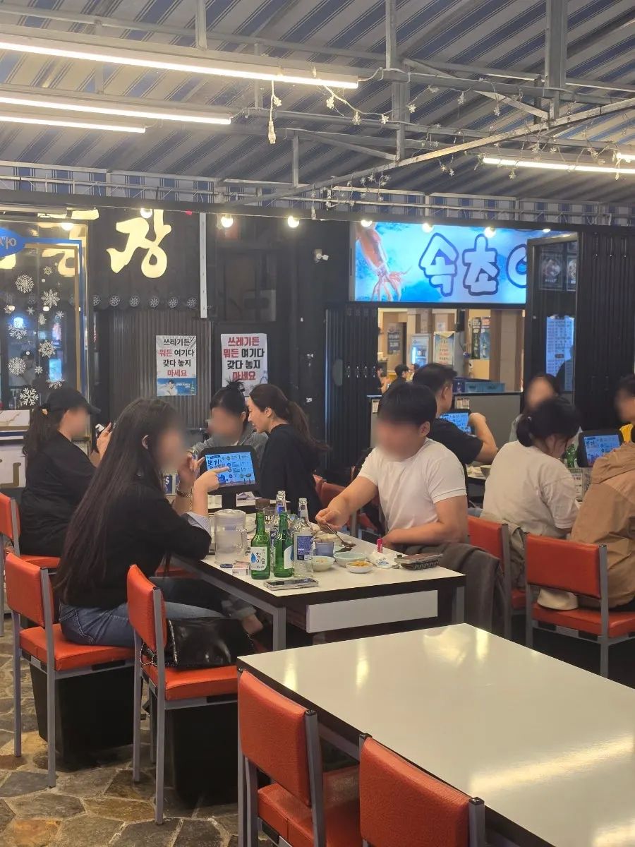 젊은 손님들로 붐비는 강남 술집 산호초 내부