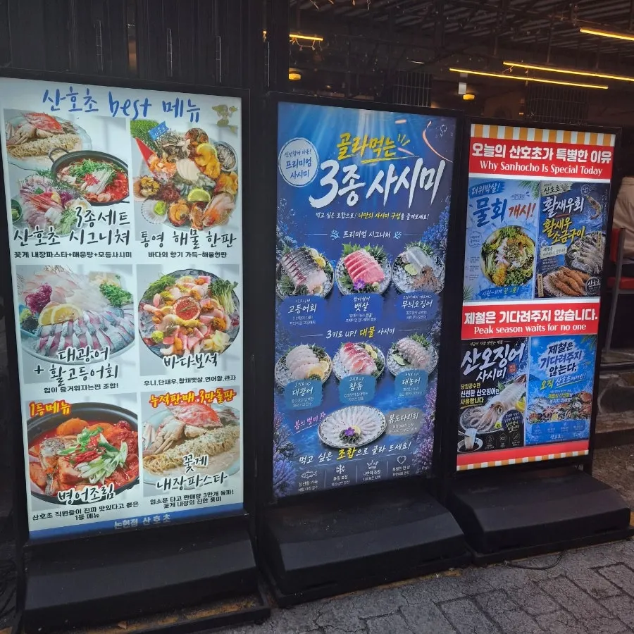 토치로 그을린 콘치즈
