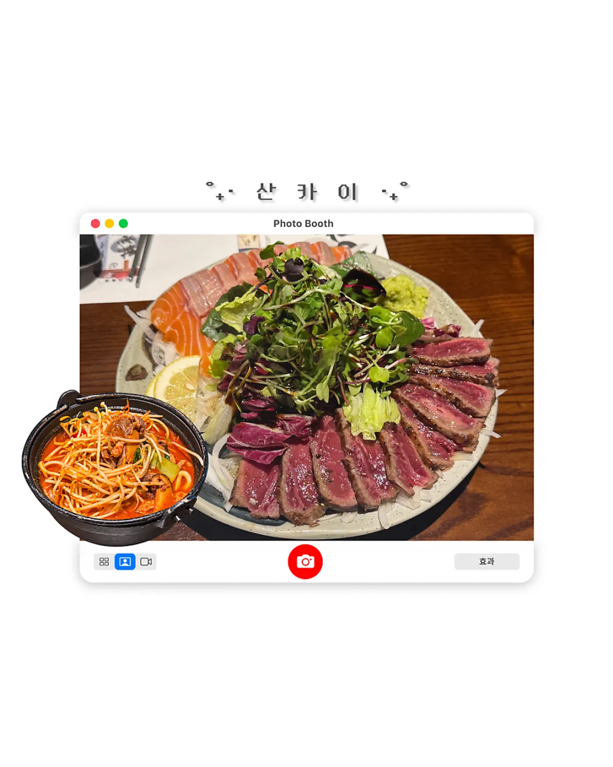 サンカイ 居酒屋 芳荑店 訪問の代表写真