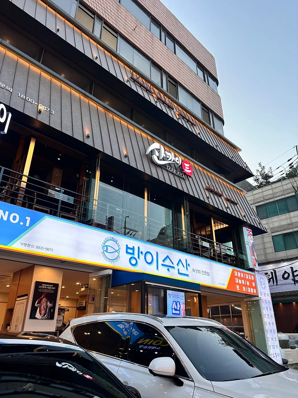 방이동 먹자골목 산카이 방이점 매장 모습