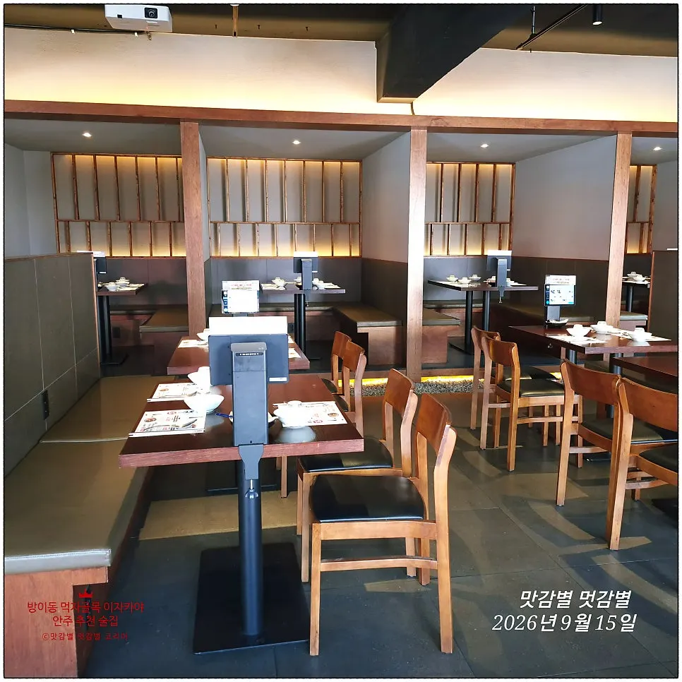 2nd-floor window seat overlooking the alley at Sangkai Bangi Branch