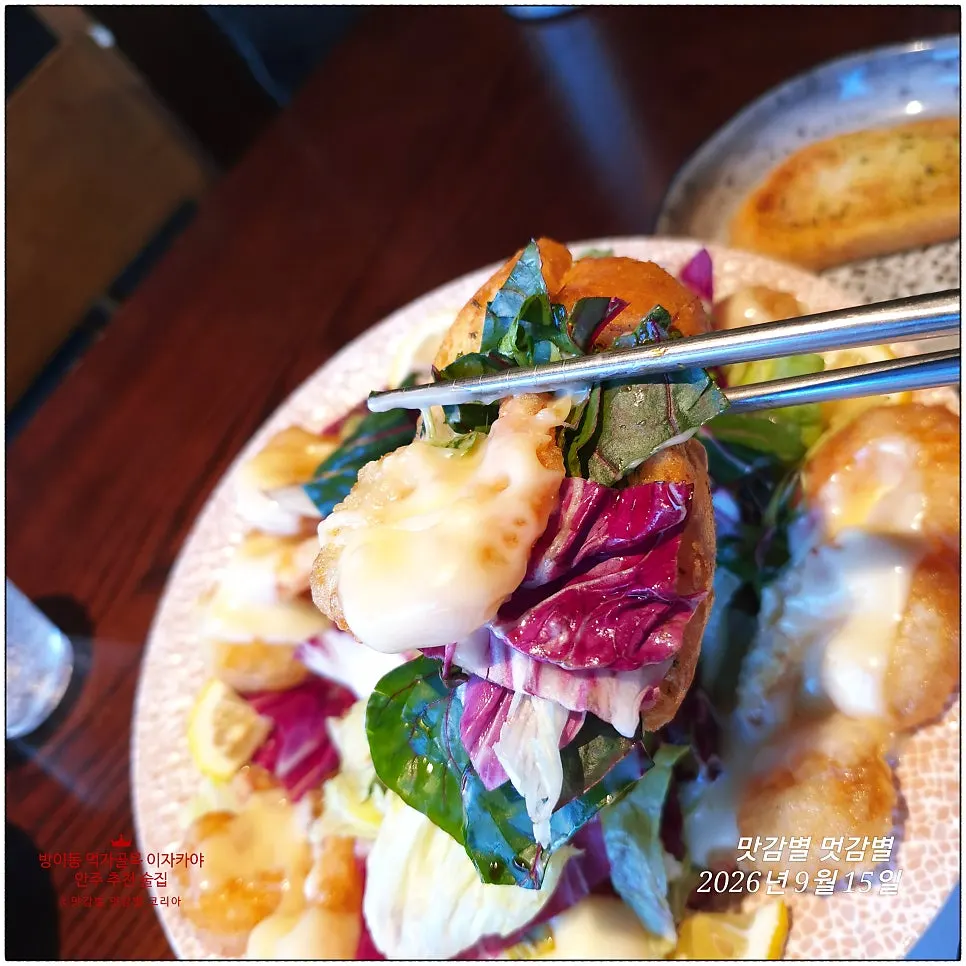 Shrimp and cream sauce piled onto the baguette